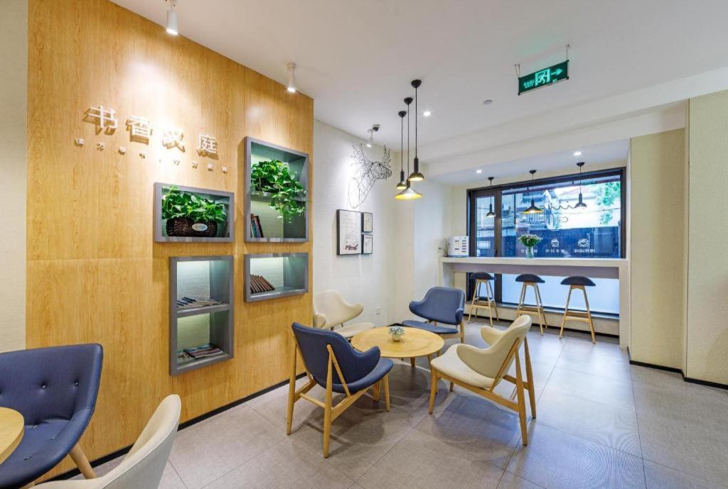 Hanting Hotel Shanghai Xiangyang Road Exterior photo